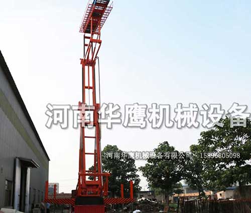 高空制瓦機(jī)