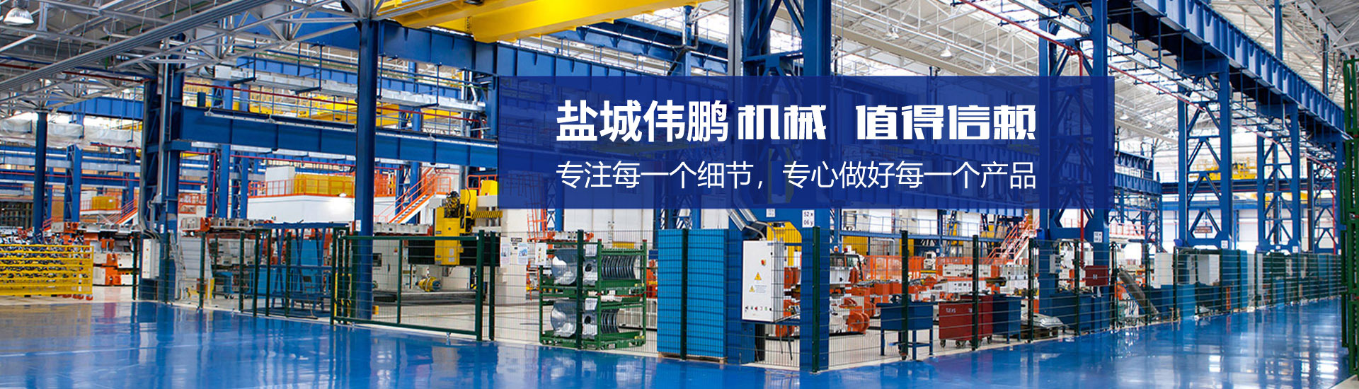 移動(dòng)式空中上瓦機(jī)廠(chǎng)家